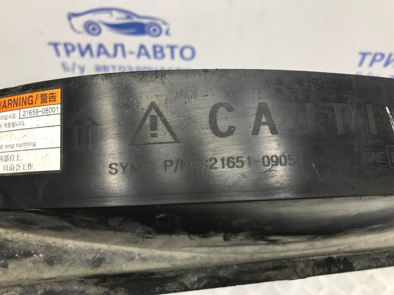 Диффузор SsangYong Kyron 2005-2016 3310009001 (Арт. 57772) Киев - изображение 6