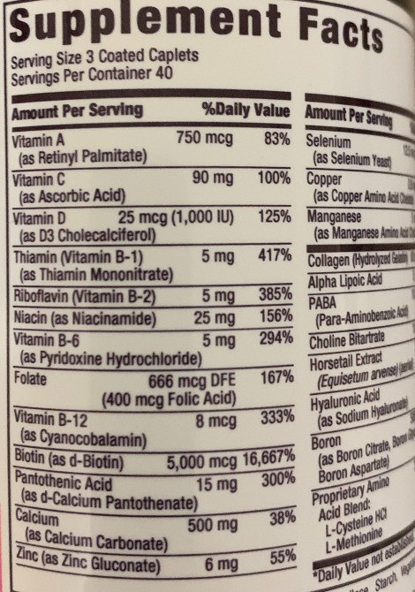 Ультра-комплекс вітамінів з біотином 5000 мкг для волосся, шкіри та нігтів, 120 капсули США. Тернопіль - зображення 4