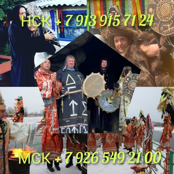 ясновидящая, белая магия, потомственная гадалка, снятие порчи, снятие сглаза, чистка энергетики, во Киев - изображение 2