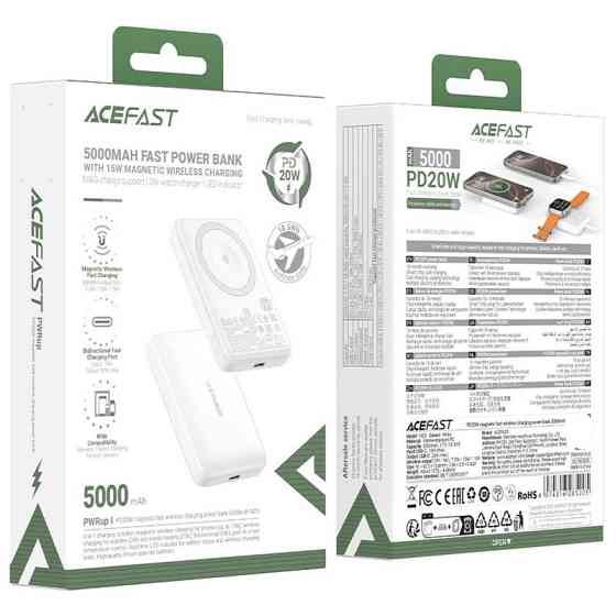 Портативное ЗУ Power Bank Acefast M25 20W с БЗУ+iWatch 5000 mAh Херсон
