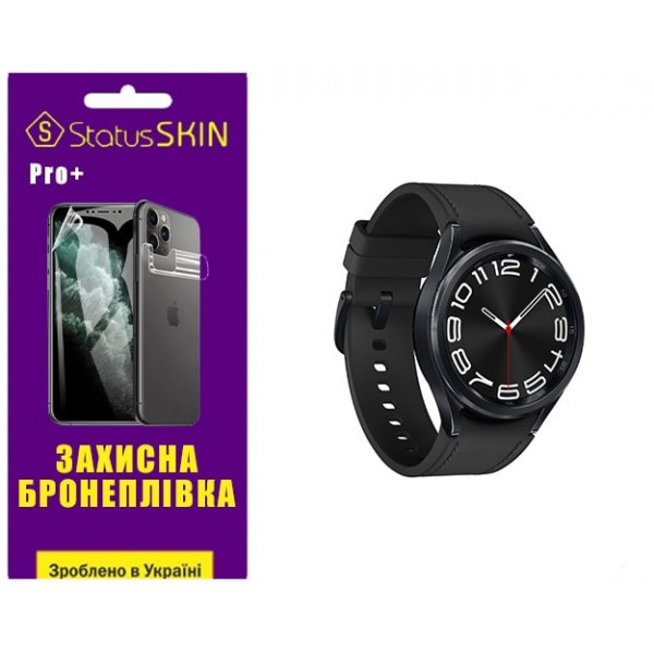 Поліуретанова плівка StatusSKIN Pro+ на екран Samsung Watch 6 Classic 43mm R950/R955 Глянцева Харків - зображення 1