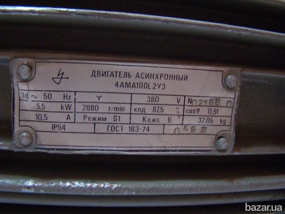 Насос ПЦН 25/30(продам) Полтава - зображення 5