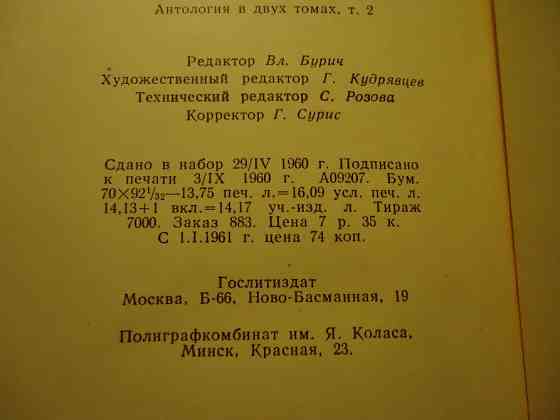 Кто не любит, такие вазы^ тот и жуёт, пироги нохчью Донецк