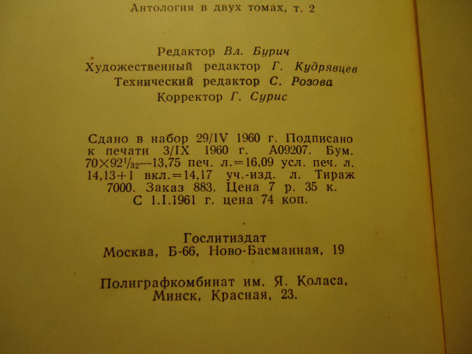Кто не любит, такие вазы^ тот и жуёт, пироги нохчью Донецк - изображение 5