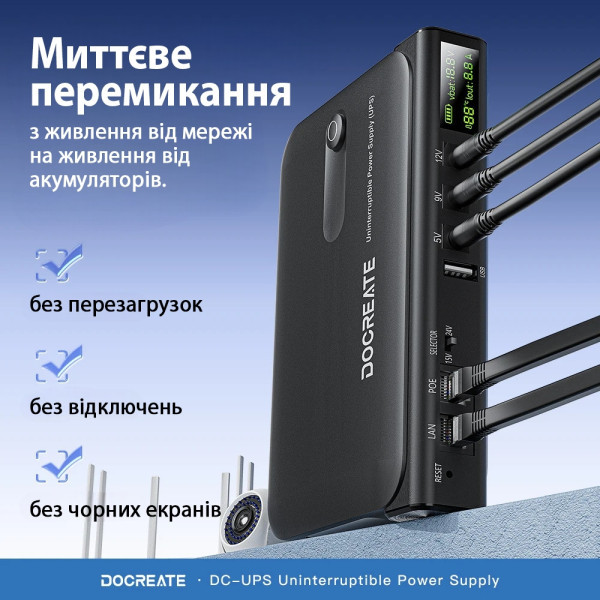 DM Портативне джерело живлення для роутера Docreate 36W DC1036L UPS (No battery) Black EU Харків - зображення 2
