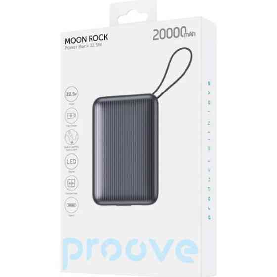 Power Bank Proove Moon Rock 22.5W 20000mAh Gray (PBM222012105) (Код товару:41353) Харьков