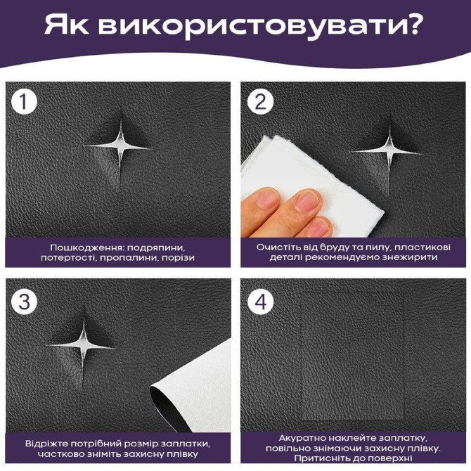 Самоклеюча екошкіра у рулоні 1.37*1m*0.5mm BLACK (D) SW-00001358 Дніпро - зображення 4