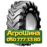500/70R24 GRI GRIP XLR MP55 157A8 Индустриальная шина Київ