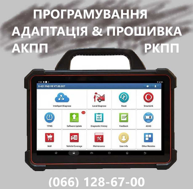 Ремонт роботів КПП  Alfa Romeo 147 # 156 SELESPEED 71739645,51736315 Луцьк - зображення 2