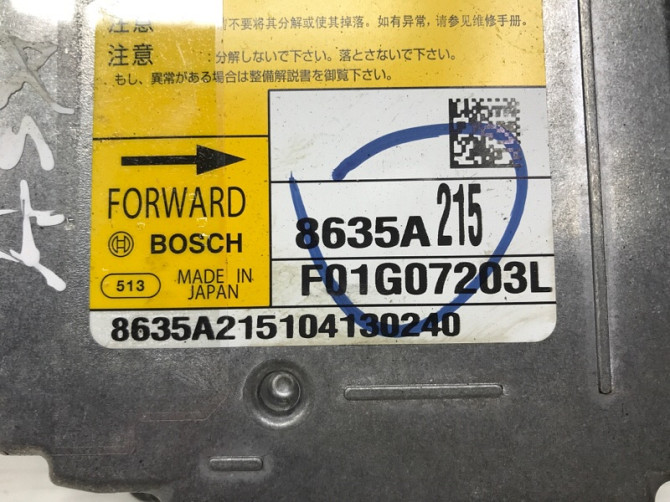 Блок AIRBAG Mitsubishi ASX 2010- 8635A215 (Арт. 49346) Киев - изображение 3