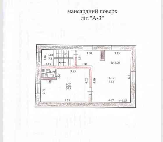 Продам. Будівлю під офіс. 255 кв. м. 5 соток. Шаховий проїзд Дніпро