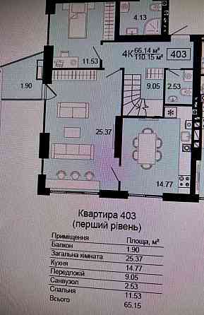 Продам 3-х та 2-о кім. квартири в c. Шевченкове ЖК "Сіті Лейк" Київ