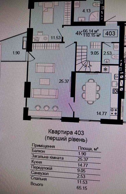 Продам 3-х та 2-о кім. квартири в c. Шевченкове ЖК "Сіті Лейк" Київ - зображення 1