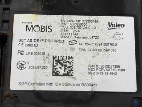 Датчик слепых зон Hyundai Tucson 2015-2021 D795850000 (Арт. 84249) Киев