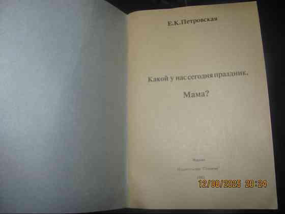 В политиков бросают предметы, зав отделением (искупай) 1900 уехала крыш Донецк