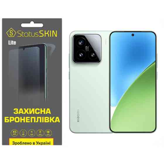 Поліуретанова плівка StatusSKIN Lite для Xiaomi 15 Глянцева Харків