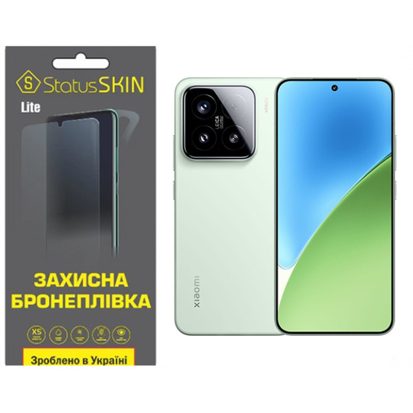 Поліуретанова плівка StatusSKIN Lite для Xiaomi 15 Глянцева Харьков - изображение 1