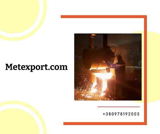 Здійснюємо повний цикл ливарного виробництва деталей Кам'янське (Дніпродзержинськ)