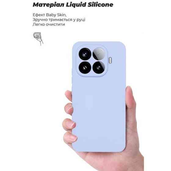 Чохол ArmorStandart ICON Camera Cov для Xiaomi 15T Pro 5G Lavender (ARM86991) (Код товару:42196) Харків
