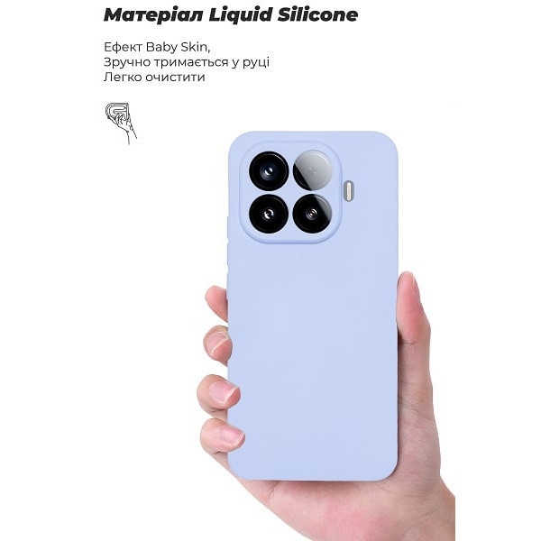 Чохол ArmorStandart ICON Camera Cov для Xiaomi 15T Pro 5G Lavender (ARM86991) (Код товару:42196) Харків - зображення 3