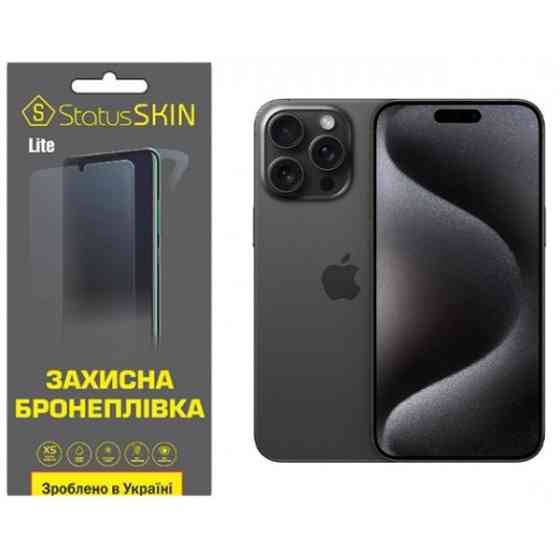 Apple Поліуретанова плівка StatusSKIN Lite на екран iPhone 15 Pro Max Глянцева Харьков