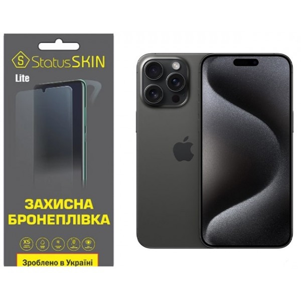 Apple Поліуретанова плівка StatusSKIN Lite на екран iPhone 15 Pro Max Глянцева Харьков - изображение 1