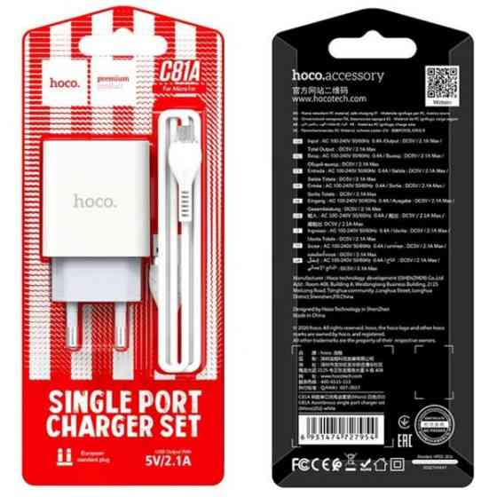 Мережевий зарядний пристрій Hoco C81A 10.5W Asombroso USB + cable USB to MicroUSB White Харьков