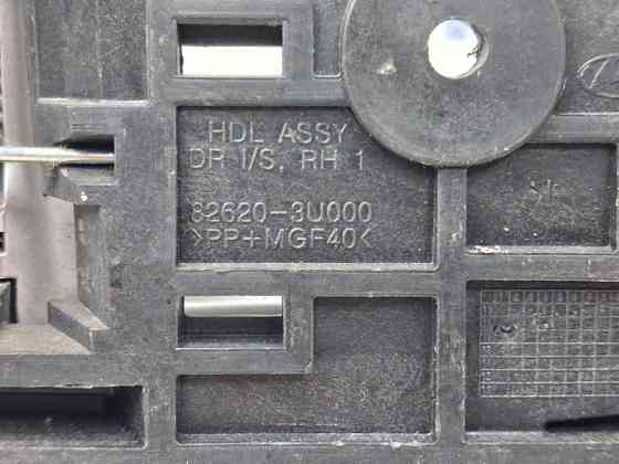 Ручка двери внутренняя правая Kia Sportage 2010-2016 826203U000 (Арт. 65596) Киев