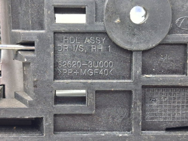 Ручка двери внутренняя правая Kia Sportage 2010-2016 826203U000 (Арт. 65596) Киев - изображение 3