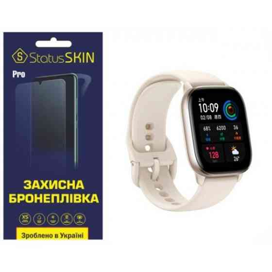 Поліуретанова плівка StatusSKIN Pro на екран Xiaomi Amazfit GTS 4 mini Матова (Код товару:25897) Харків