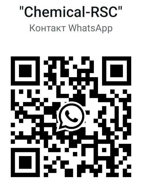 Валерофенон (Valerophenone) Киев - изображение 2