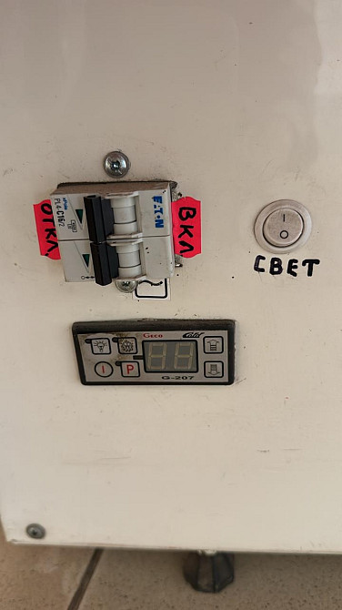 Продається холодильник-вітрина Могилів-Подільський - зображення 2