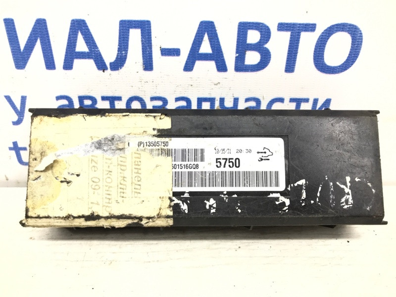 Блок управления Chevrolet Cruze 2009-2016 13505750 (Арт. 1963) Київ - зображення 1