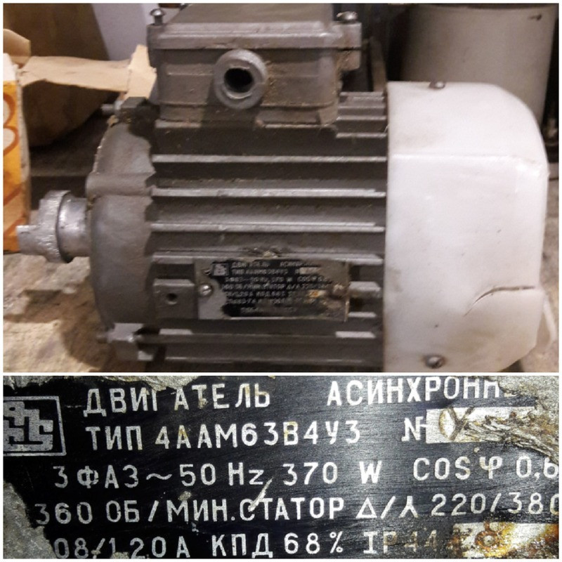 Двигатель асинхронный 4ААМ63В4У3 Суми - зображення 1
