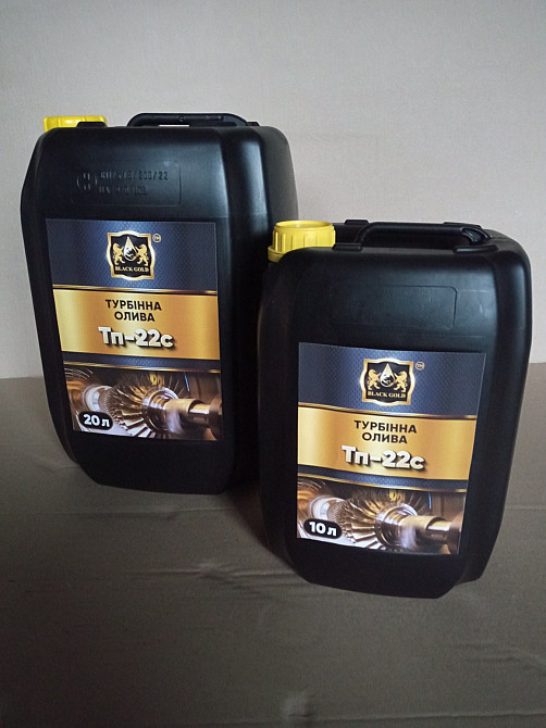 Тп22, Тп30, Тп46 масло турбинное Продам Харків - зображення 1