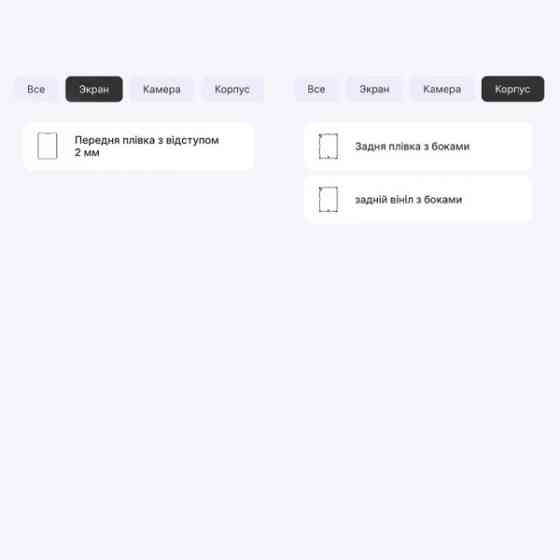 Apple Поліуретанова плівка StatusSKIN Lite для iPad Pro 11 (2019) Глянцева (Код товару:37219) Харьков
