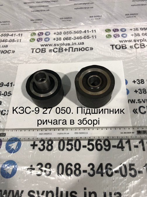 Запчастини до комбайна КЗС-9-1 "Славутич" Херсон - изображение 6