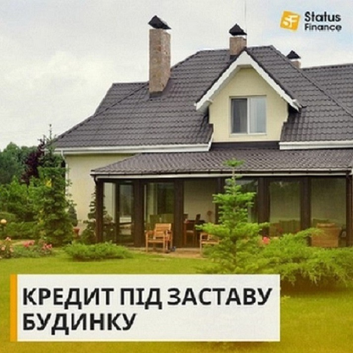 Приватний кредит під заставу квартири у Києві. Київ - зображення 1