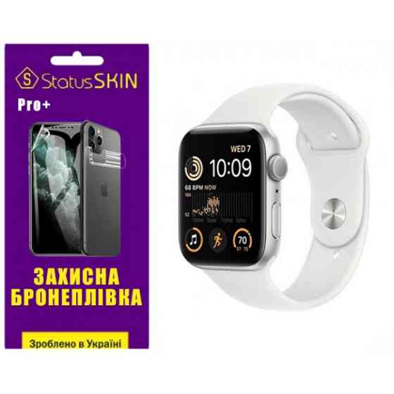 Поліуретанова плівка StatusSKIN Pro+ на екран Apple Watch SE 2 44mm Глянцева Харків