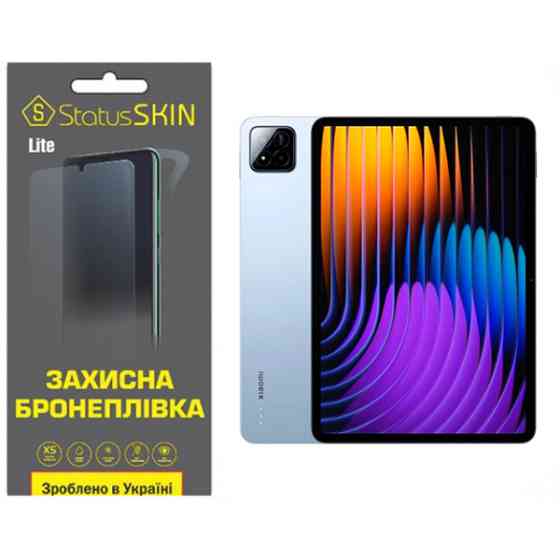 Поліуретанова плівка StatusSKIN Lite для Xiaomi Pad 7 Глянцева (Код товару:41239) Харків