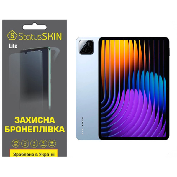 Поліуретанова плівка StatusSKIN Lite для Xiaomi Pad 7 Глянцева (Код товару:41239) Харків - зображення 1