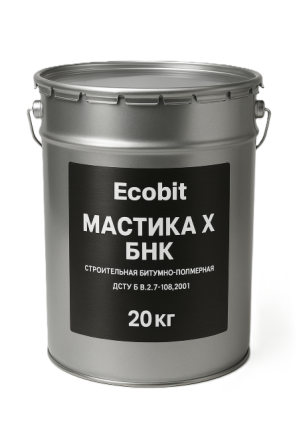 Мастика БНК Ecobit ДСТУ Б В.2.7-108-2001 ( ГОСТ 30693-2000) 20 кг Днепр