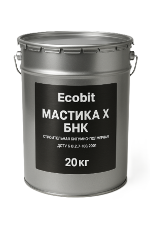 Мастика БНК Ecobit ДСТУ Б В.2.7-108-2001 ( ГОСТ 30693-2000) 20 кг Днепр - изображение 1