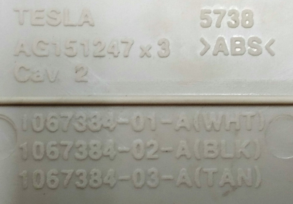 Декоративная накладка (пластик) мех. рег. подголовника сиденья вод./пас. TAN Tesla model X, model S Київ - зображення 3