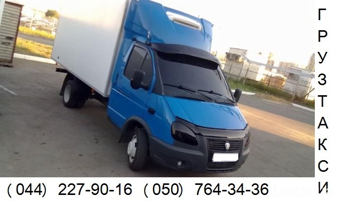 Перевезем груз Киев область Украина микроавтобус Газель до 1,5 тонн Київ - зображення 3