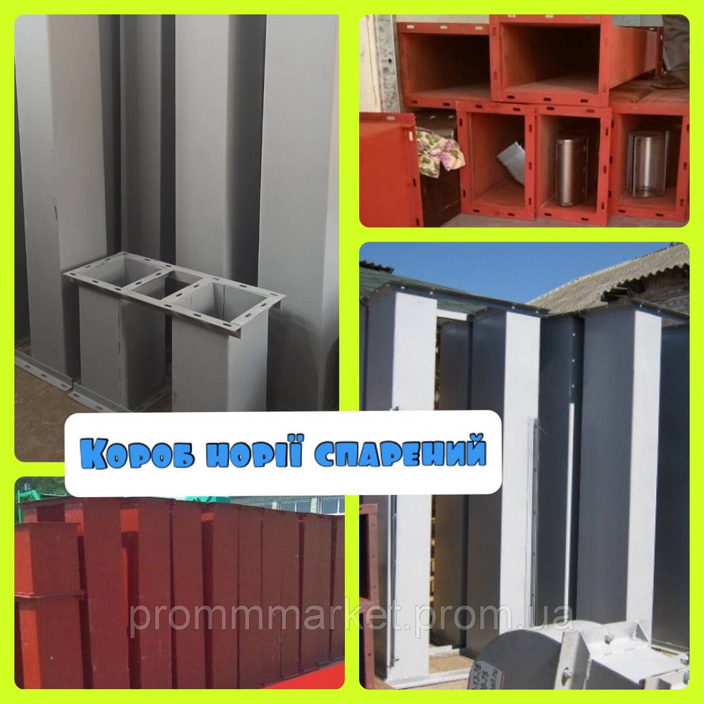 Короб норийный спаренный с фланцами Днепр - изображение 1