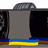265/40 R21 Winrun R330 105W Легкова шина Київ