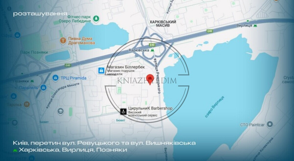 БЕЗ КОМІСІЇ! Апарт-готель під інвестицію. ст. м.Харківська 5хв. Код об’єкта 24311 Киев - изображение 5