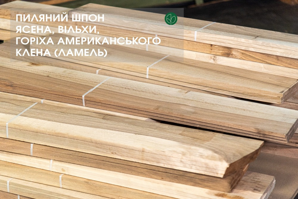 Пиляний шпон Ясен, Горіх, Вільха, Клен товщина: 2,5/4,5 мм (ламель) Київ - зображення 1