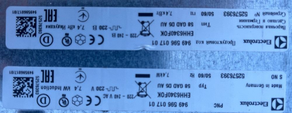 Індукційна поверхня Electrolux врізна плита 59х52cm Made in Germany Бережаны - изображение 2